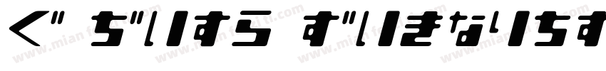 H_Aero Regular字体转换